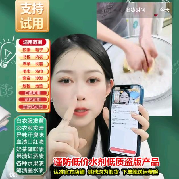 鹏晟优品店