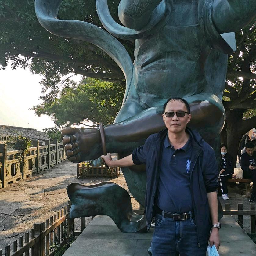 沈建林