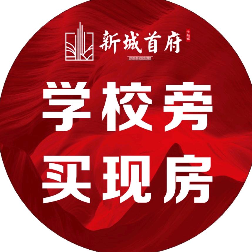 法姬娜新城首府