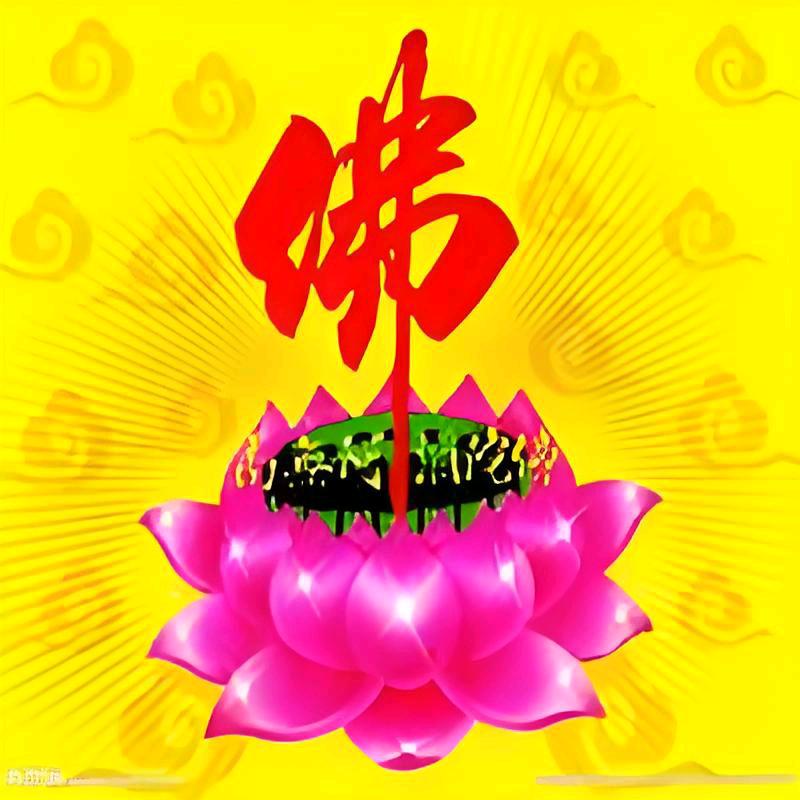 佛心修行🙏🙏