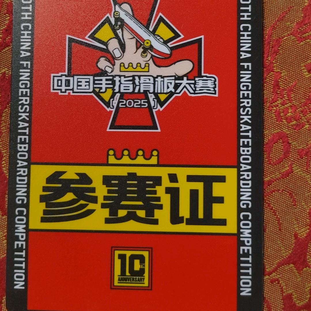 小刘FB