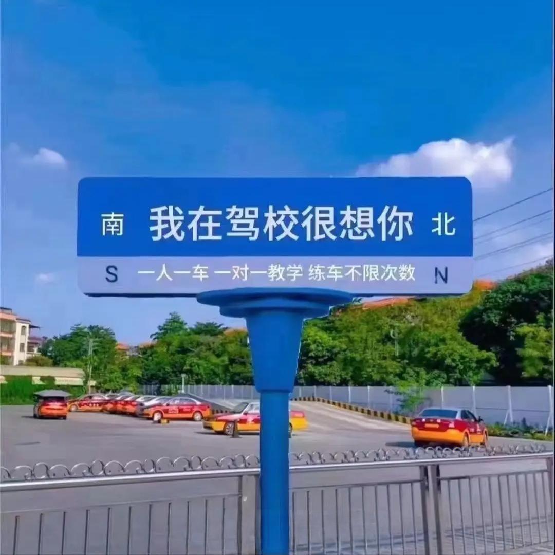 芷江驾考中心