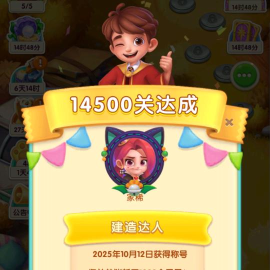 坤婉稀涵
