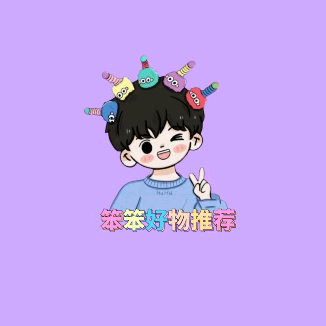 笨笨呐~