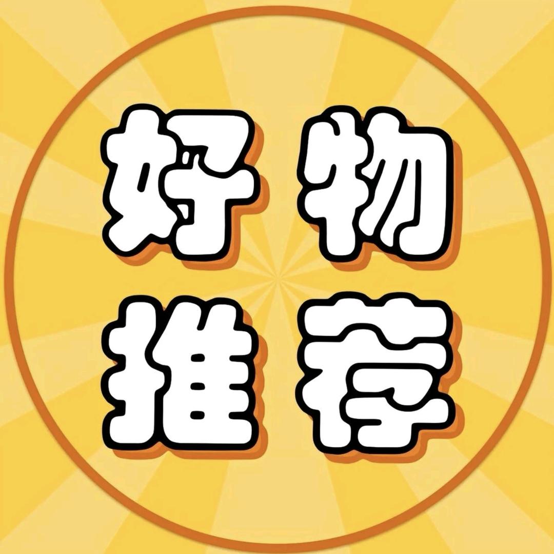 抖音(直播福利返场)