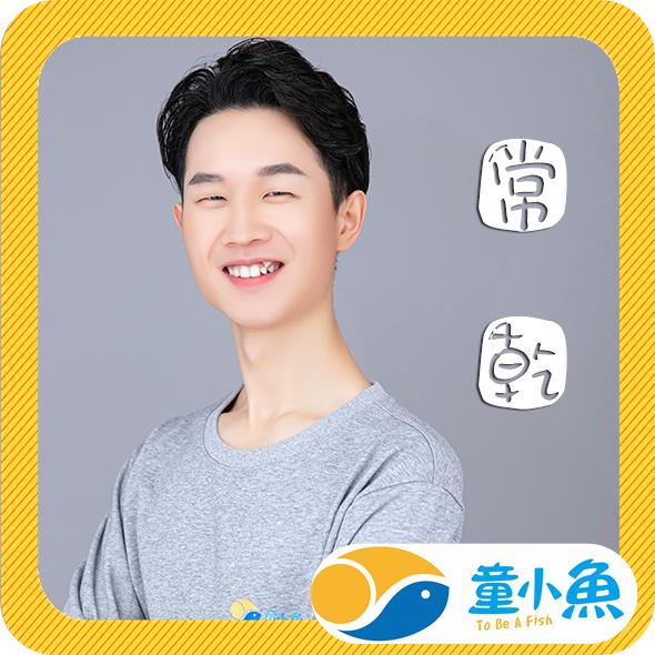 长沙儿童泳教-KK老师