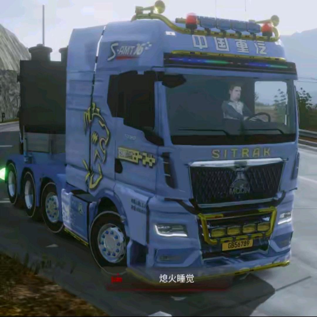 欧洲卡车模拟器