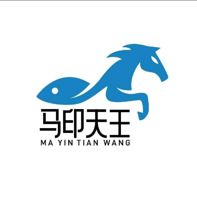 马印天王水族用品