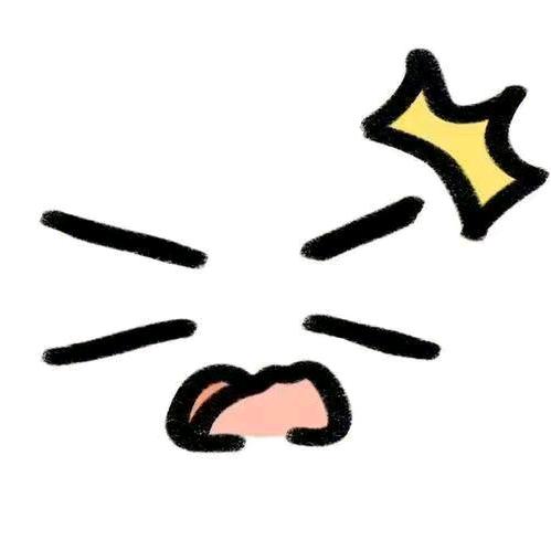 七十一时