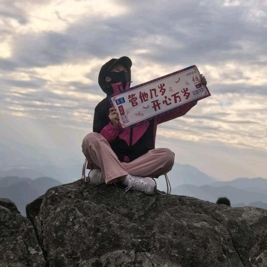 这辈子欠自己太多