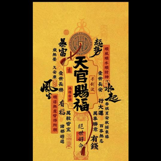 蚊子玄幻