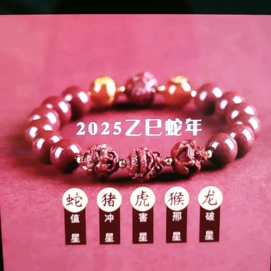 福莲阁