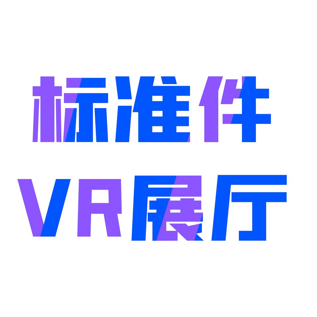 标准件VR展厅-利泽