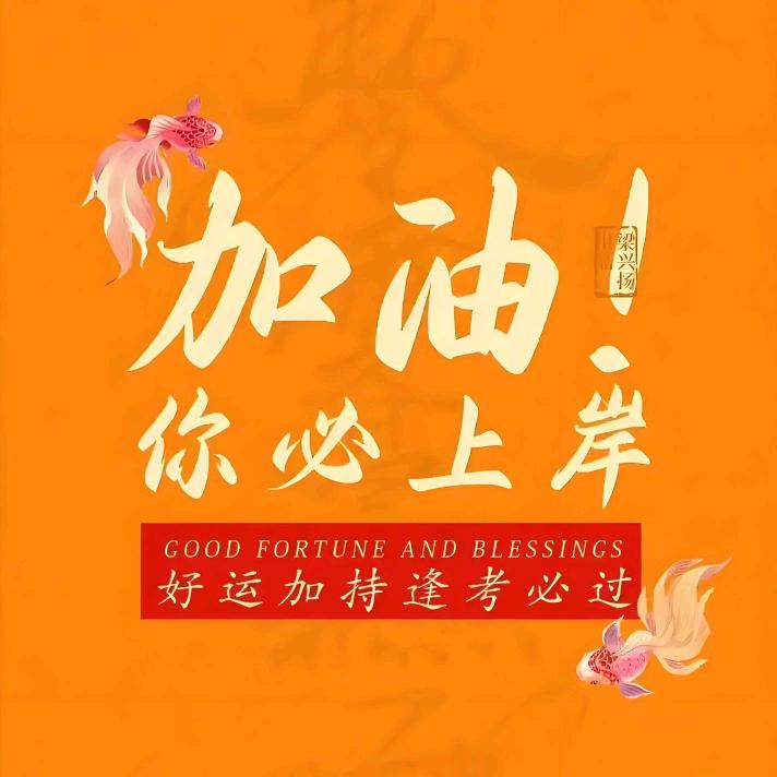 倾听者