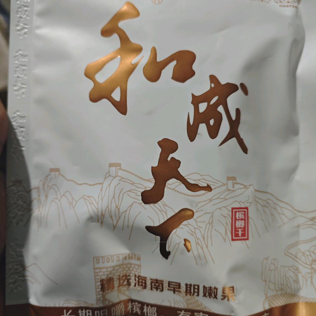 专业杀黑的癫哥