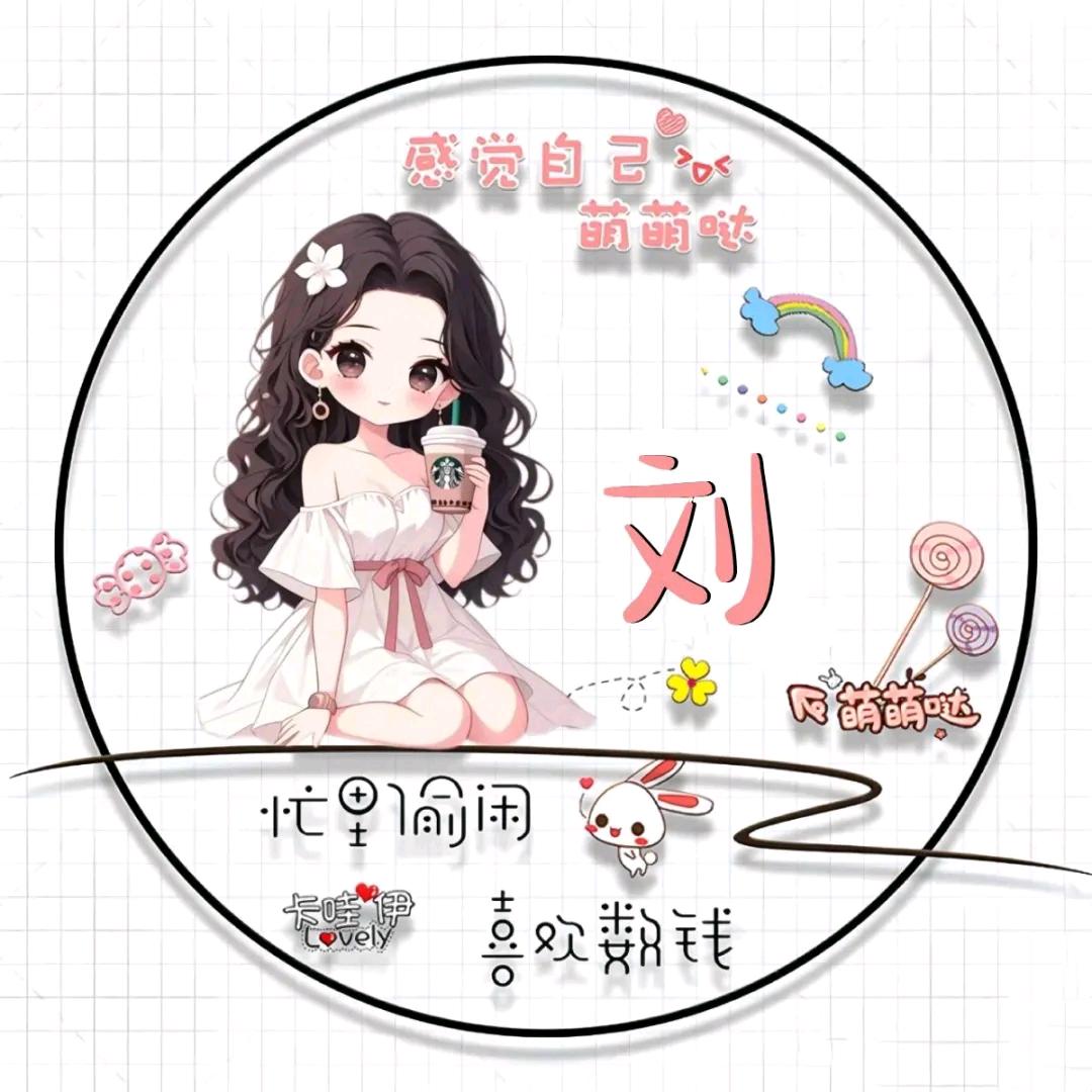 敏