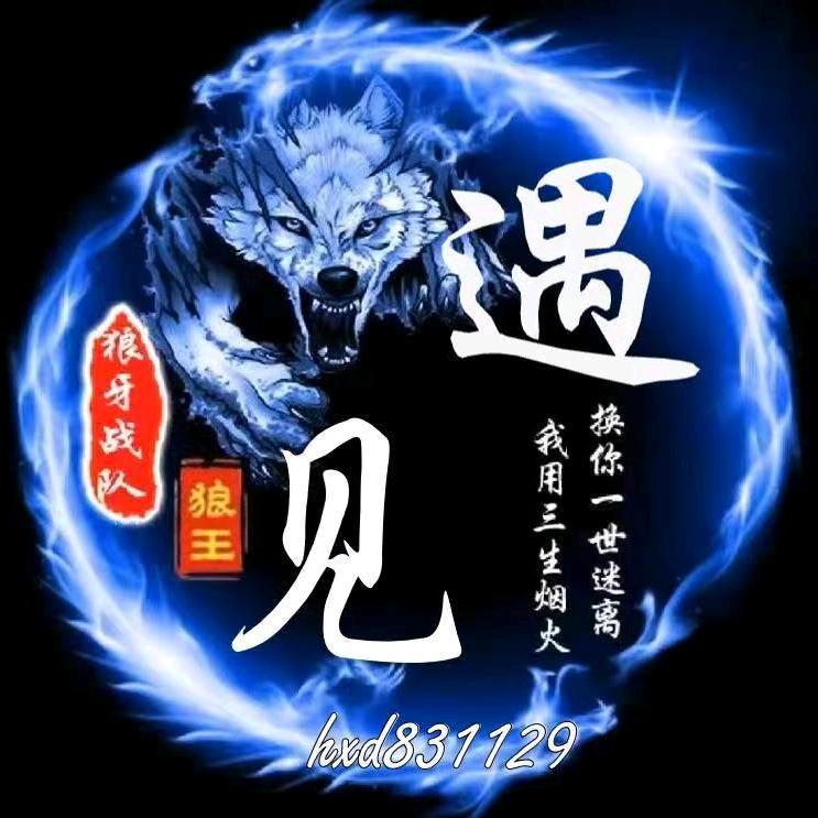 岚城烤鱼火锅与你同在