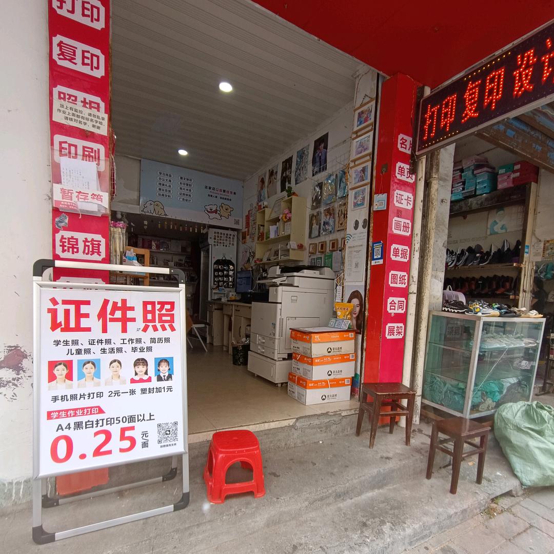 怡林文创（接排版）