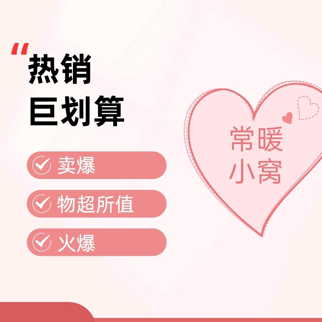 精选速购AA