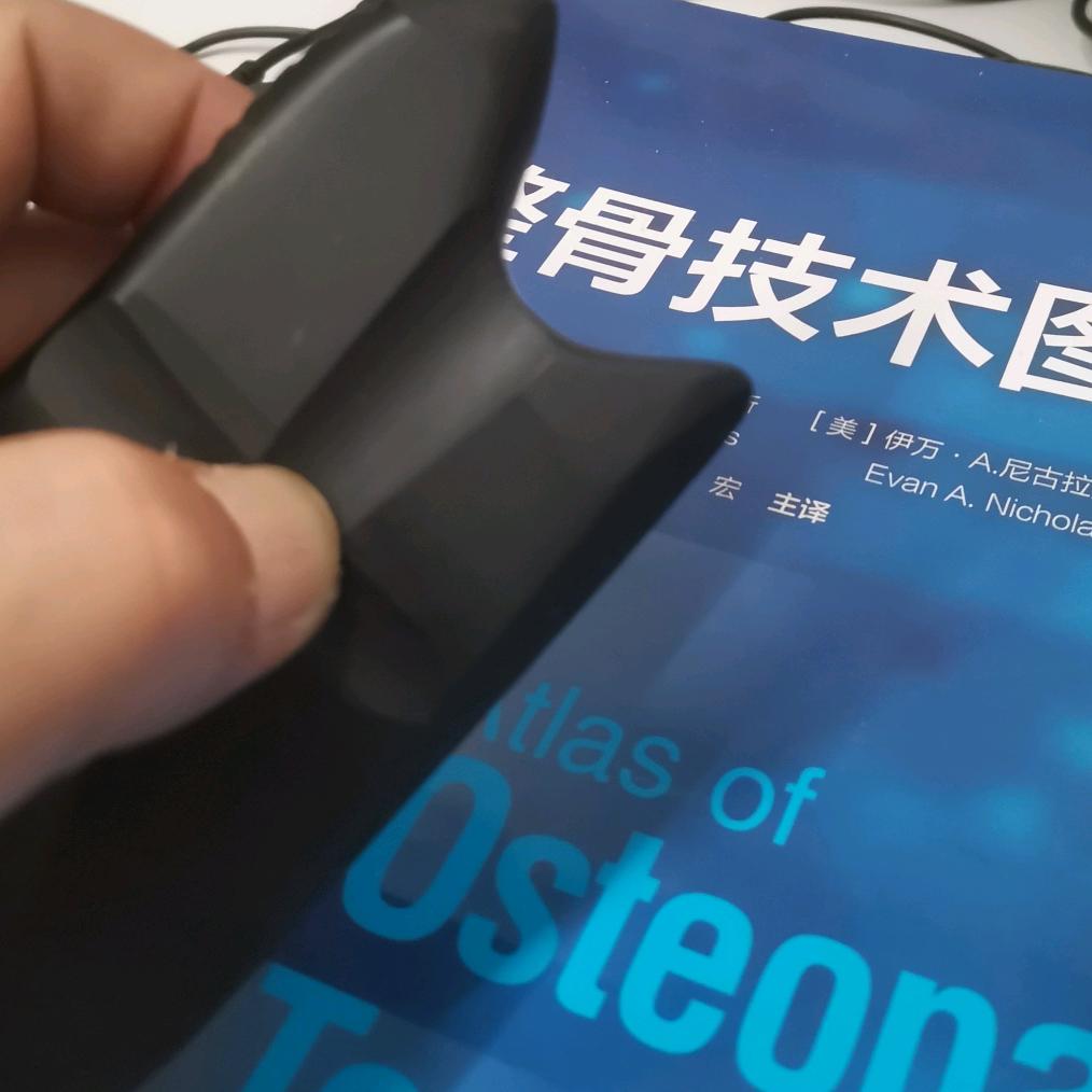 周古正运动康复