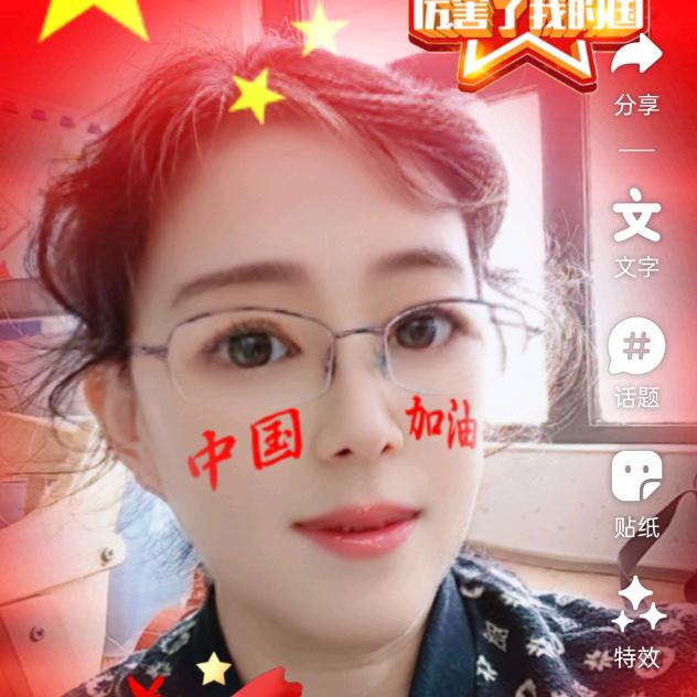 君子兰（六五🐍）