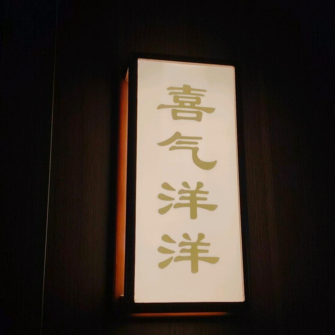 骆驼🐫小调皮