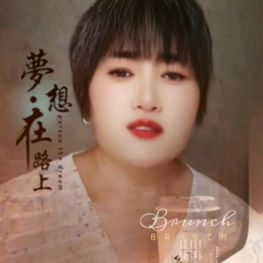 荷花姐