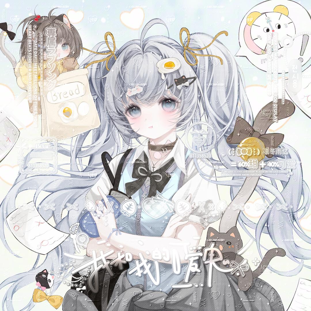 越冬