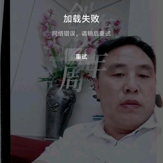 开化情（下午7点22分）直播