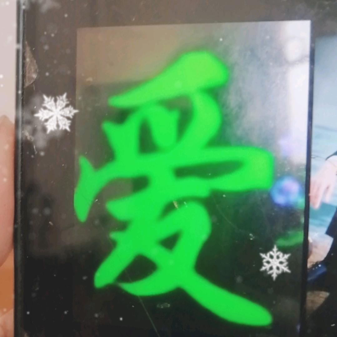 缘分相遇👮‍♂️🔴
