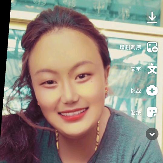 心安理得