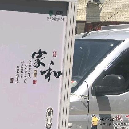 A蓝天⑧88