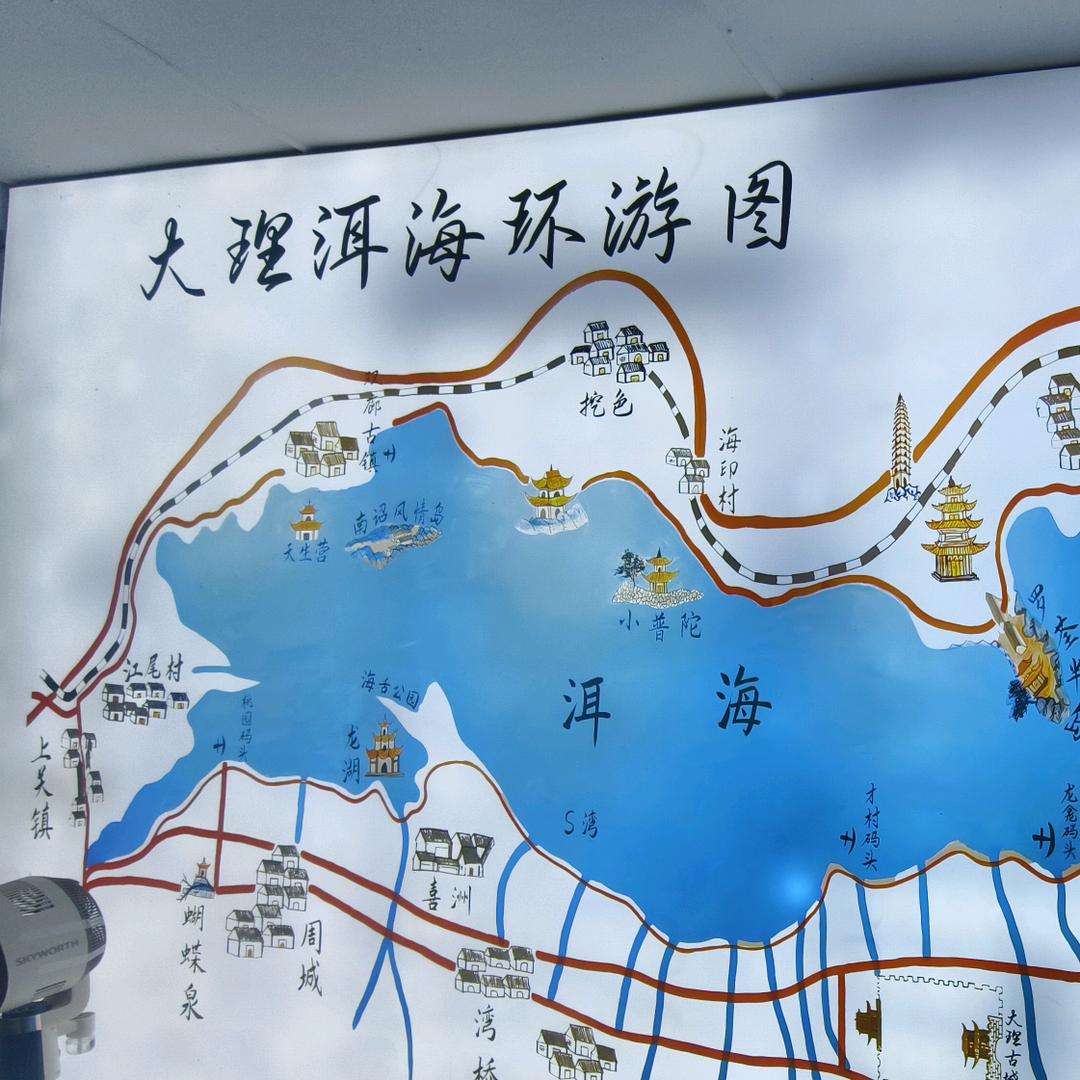 大理环海包车阿杰