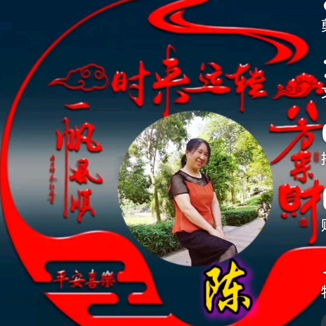 余生安康🙏🙏🍎🍎🌹🌹
