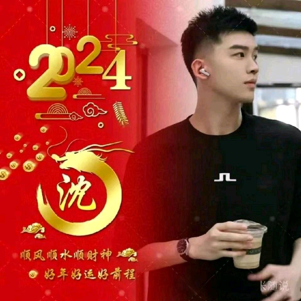 ✨💕ꦿ᭄放牛娃✨༉ᩚ᭄