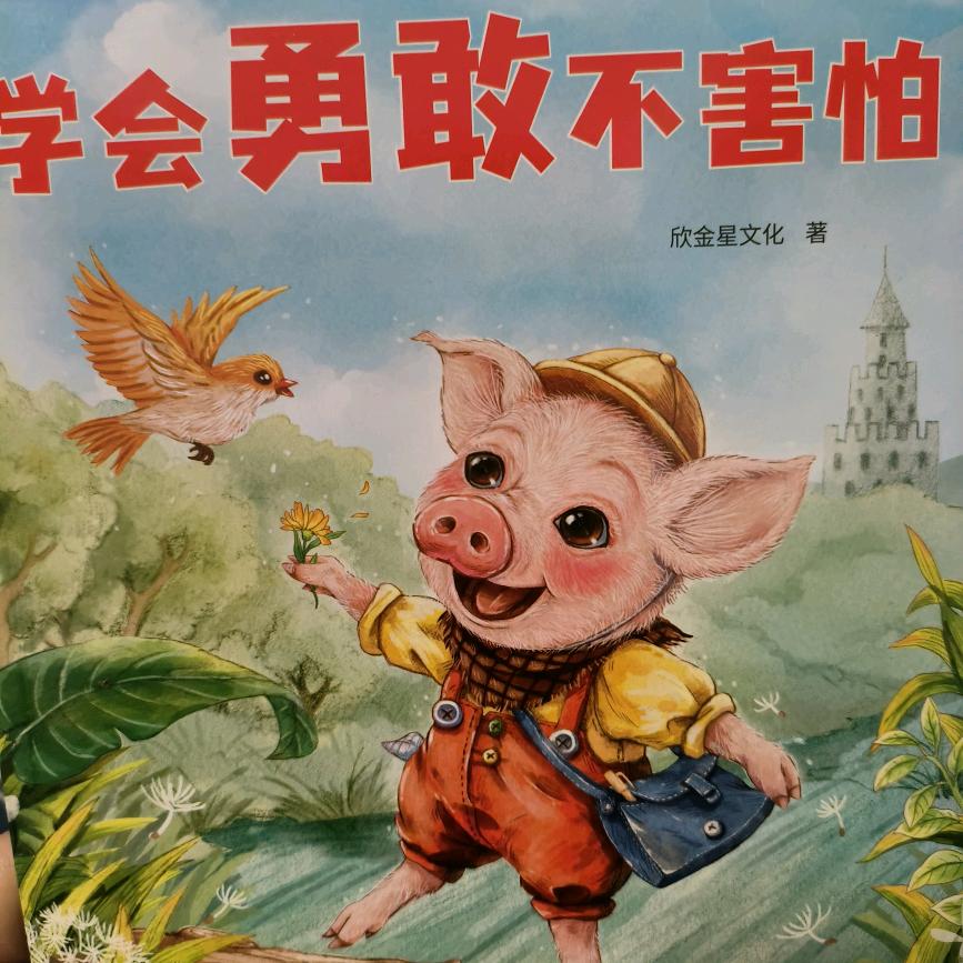 老油条
