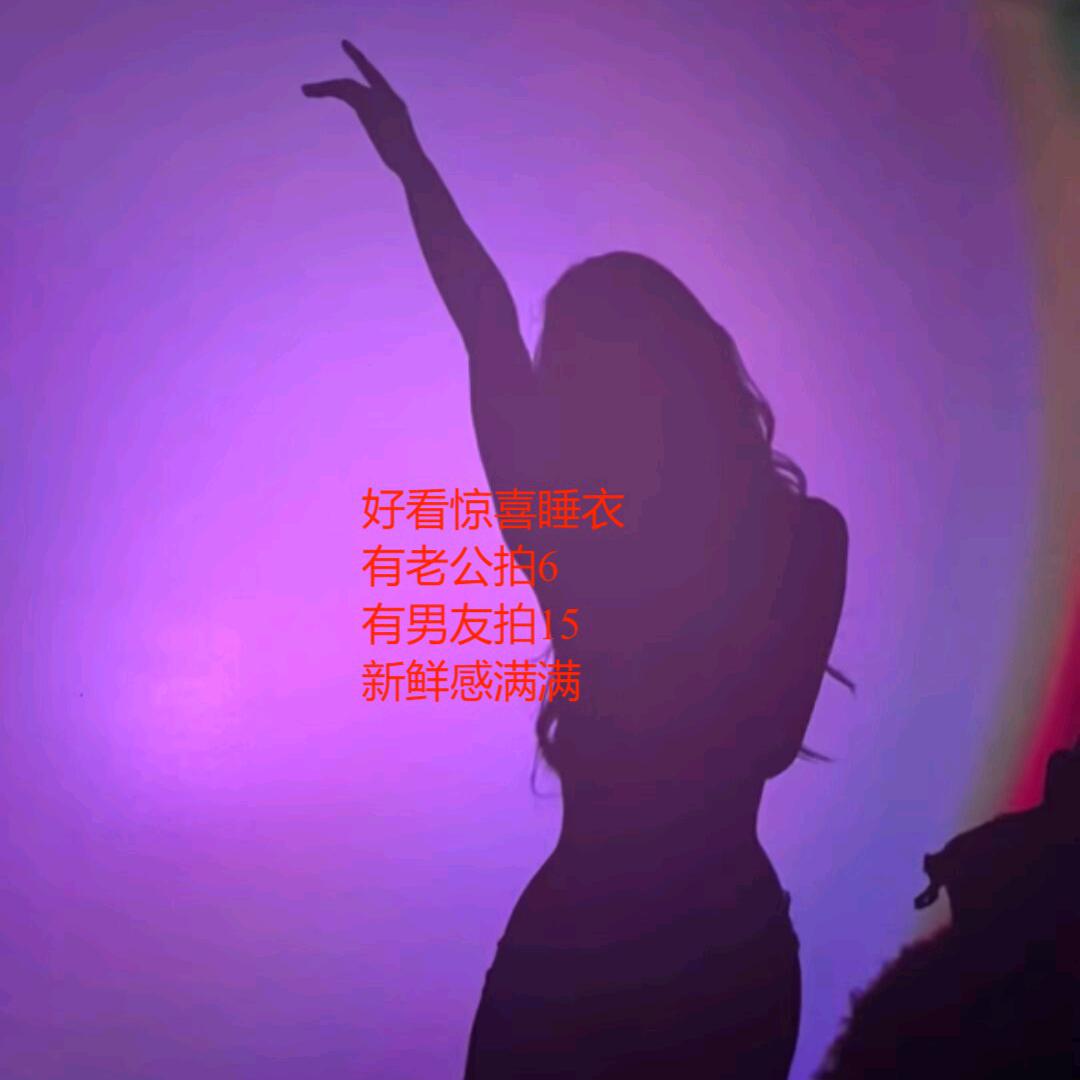 多多睡衣甄选