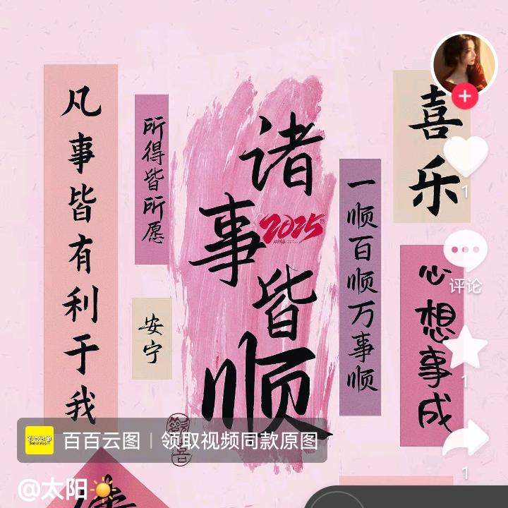 李嘉航