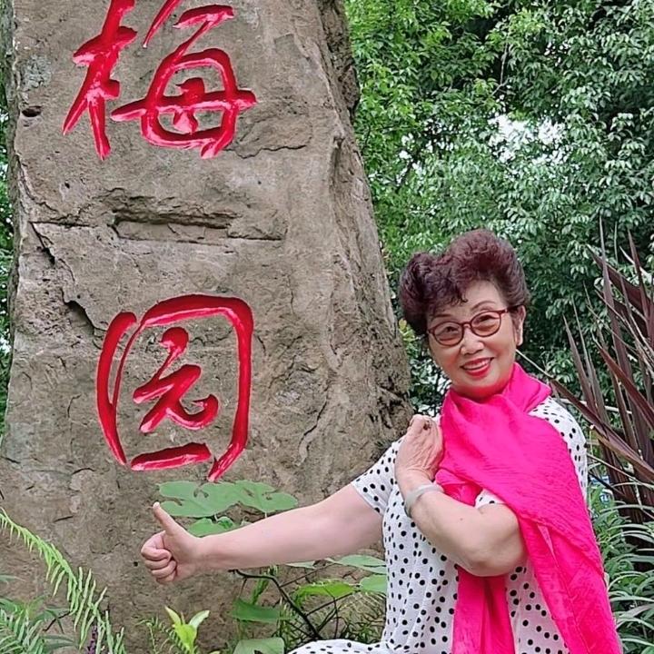 上善若水🌺芙妹妹