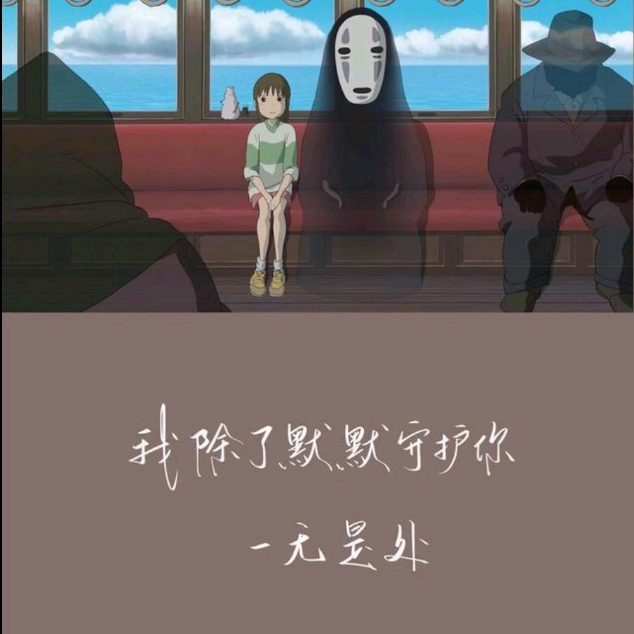 狂躁
