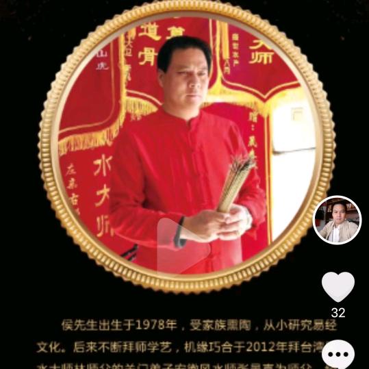 玄灵隐士