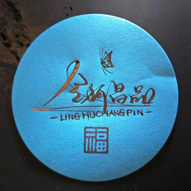 HCP《人生如梦》变换无常