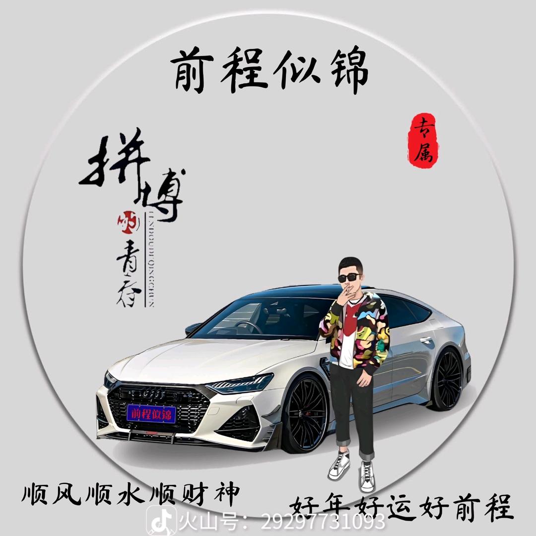 ꧔᭄李同学꧔᭄