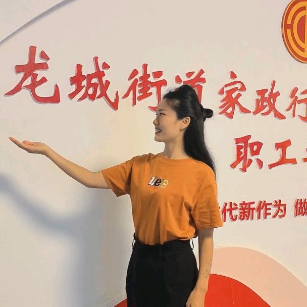 宋老师家政服务