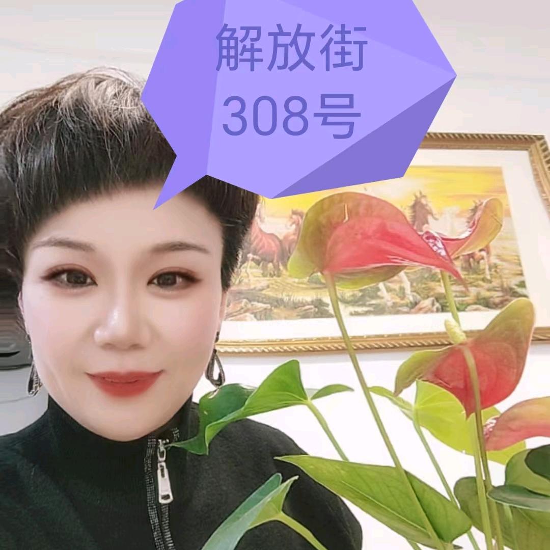 金子发光解放街308号墨池坊口