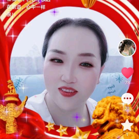 如品妹