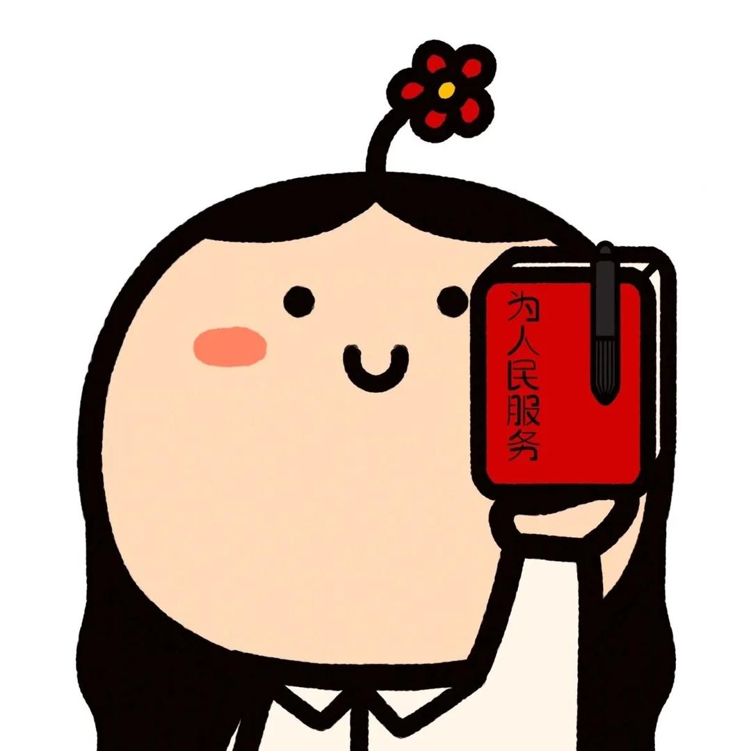 吃.