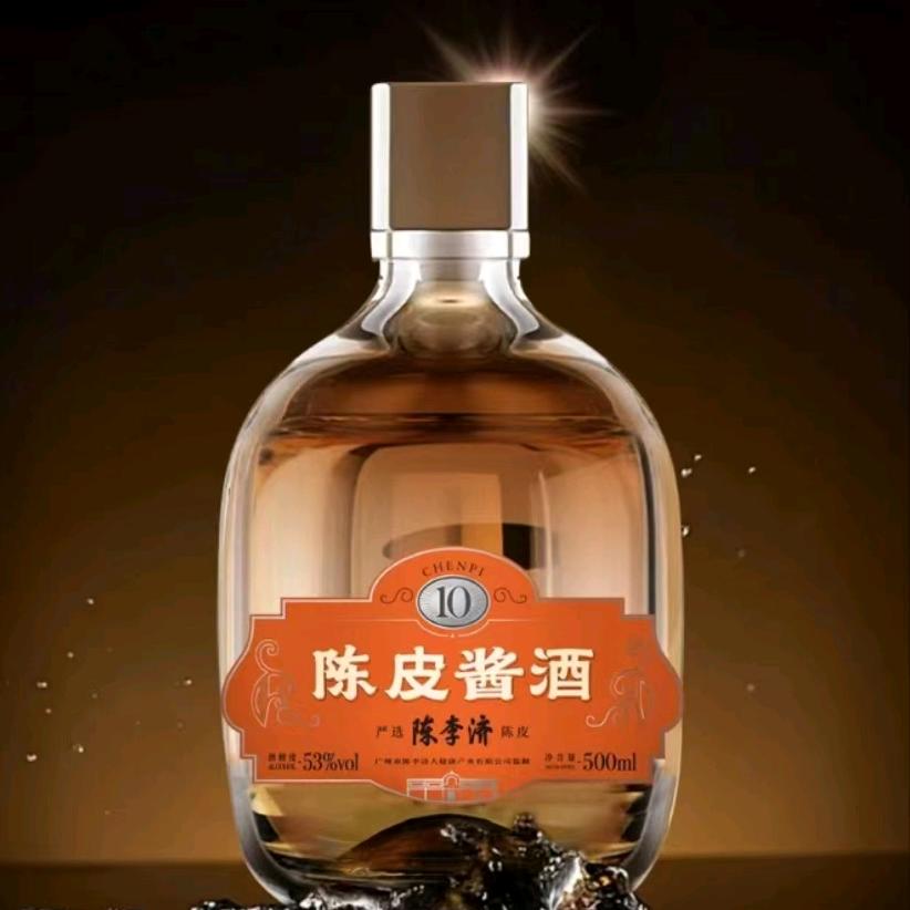 时蕴陈李济陈皮酒直营店