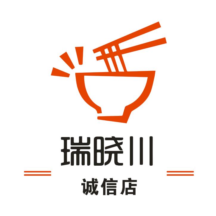 瑞晓川 (诚信一区店)