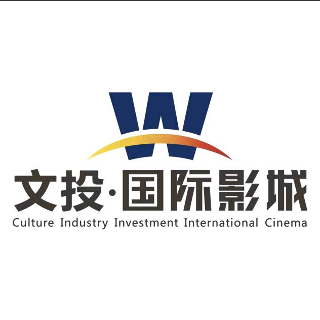 文投国际影城（长安方圆荟店）